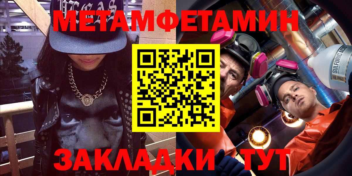 kraken tor  АМФ VHQ  АМФ  Вход с VPN  Калач-на-Дону 