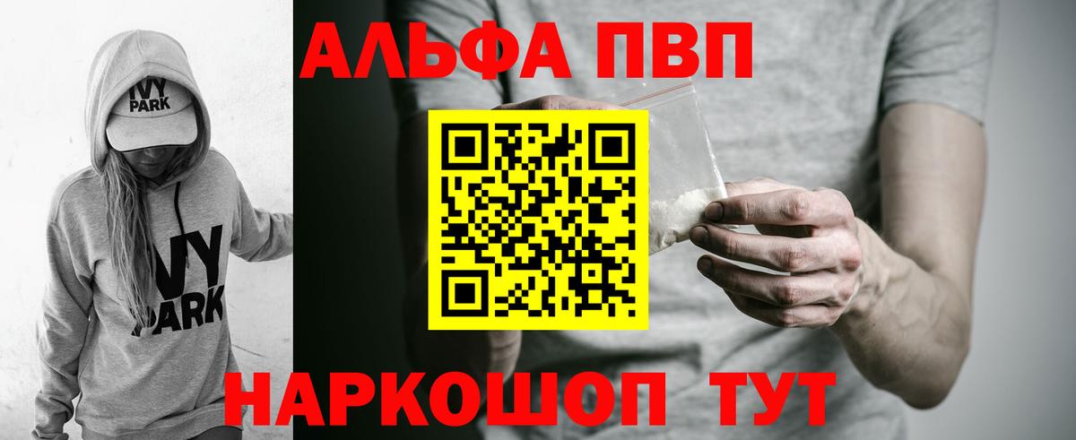 СОЛЬ CK  Вход с VPN  Меф  Кокаин  Масло ТГК  Конопля  Калач-на-Дону  Гашиш  MDMA  Cocaine 