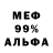 ГЕРОИН белый DoDo btg