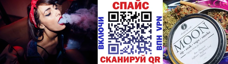 БУТИРАТ бутик  Калач-на-Дону 
