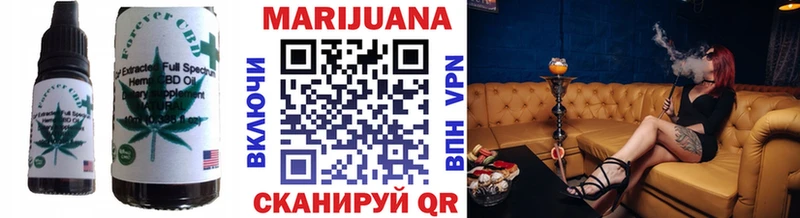 Печенье с ТГК конопля  Калач-на-Дону 
