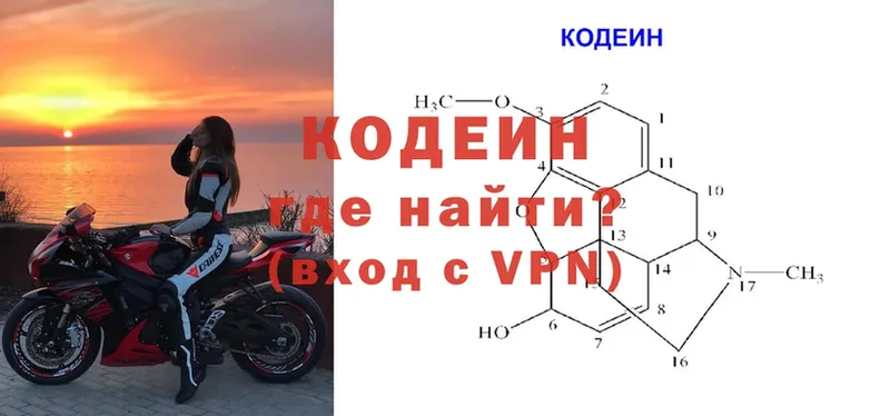 Кодеиновый сироп Lean напиток Lean (лин)  это как зайти  Калач-на-Дону  купить наркотики сайты 