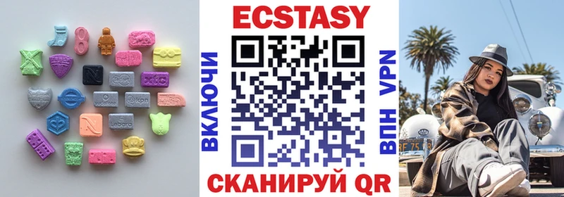 сайты даркнета состав  наркошоп  Калач-на-Дону  Ecstasy XTC 