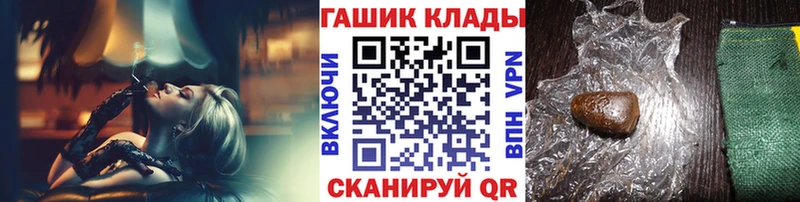 ГАШИШ индика сатива  Калач-на-Дону 