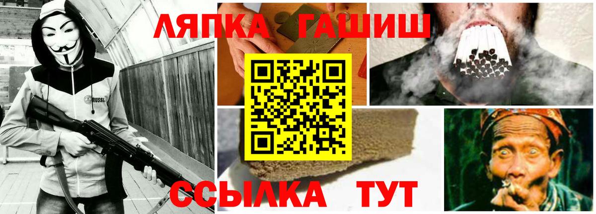 купить закладку  Калач-на-Дону  ГАШИШ  ГАШ 40% ТГК  ГАШ ice o lator 