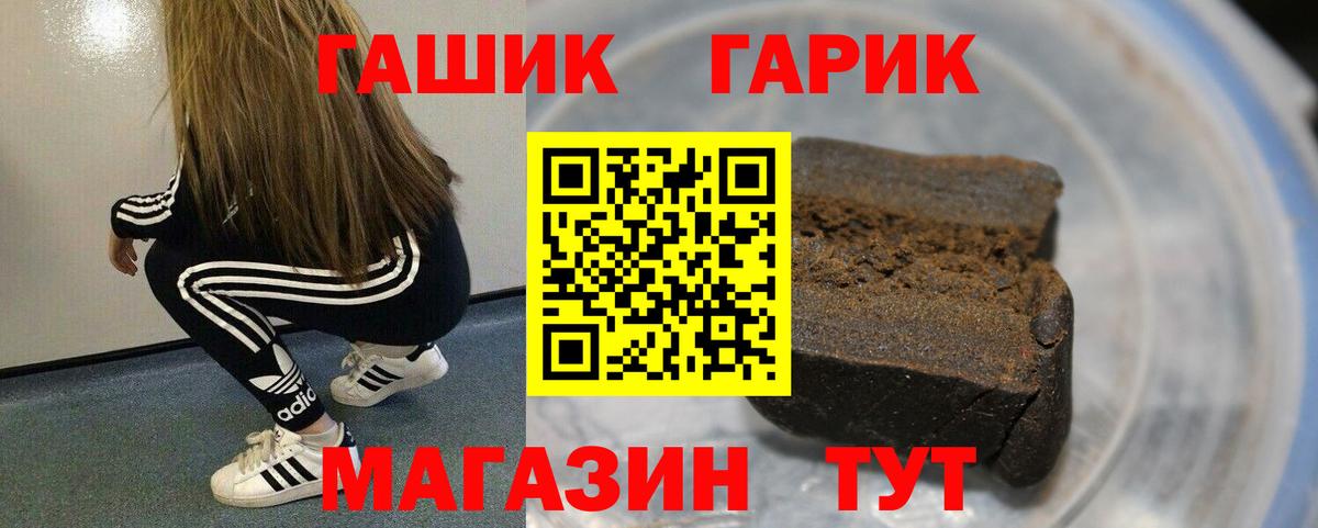 Гашиш  Калач-на-Дону  Экстази  Меф   ГАШИШ  Конопля  Вход с VPN  Cocaine  Alpha PVP СК  