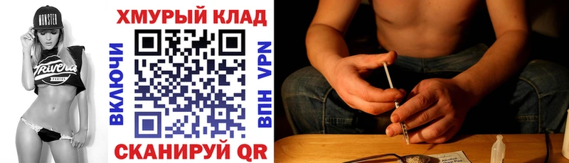 цена   Калач-на-Дону  мега рабочий сайт  Героин Афган 