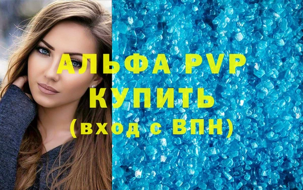 метадон Новодвинск