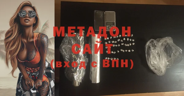 mdma Белокуриха