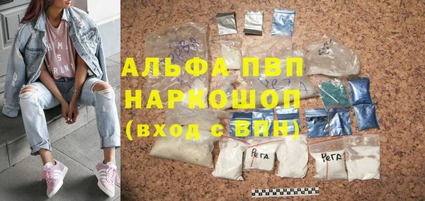 MESCALINE Новокубанск