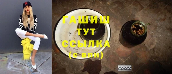 экстази Новозыбков