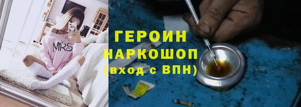 экстази Новозыбков