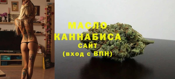 экстази Новозыбков