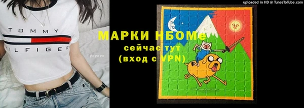 героин Бородино