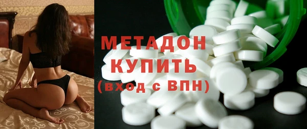 экстази Новозыбков
