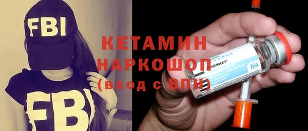 экстази Новозыбков