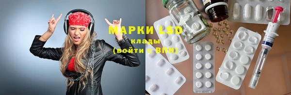 MESCALINE Новокубанск