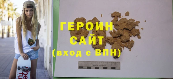 MESCALINE Новокубанск
