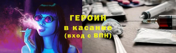 экстази Новозыбков
