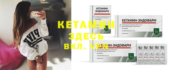 MESCALINE Новокубанск