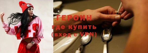 метадон Новодвинск