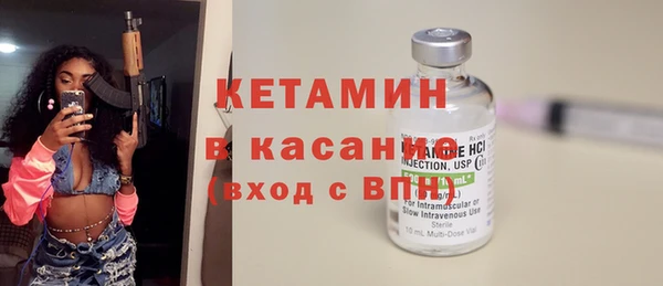 экстази Новозыбков