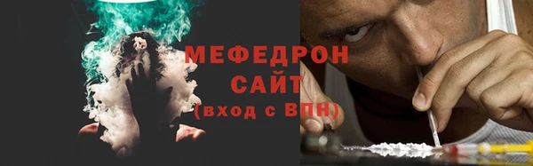 мескалин Бронницы