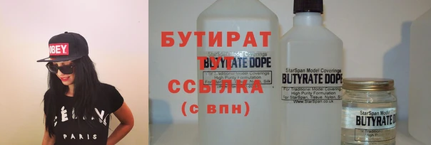 экстази Новозыбков