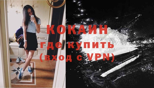 экстази Новозыбков