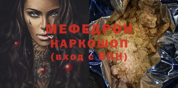 экстази Новозыбков
