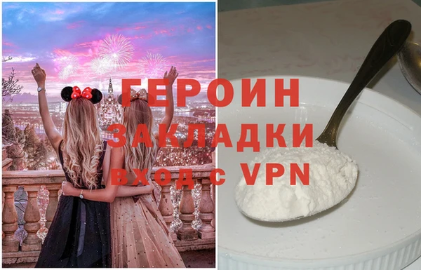 экстази Новозыбков