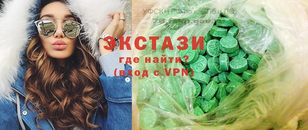 MESCALINE Новокубанск