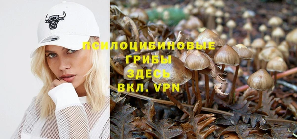 каннабис Бугульма