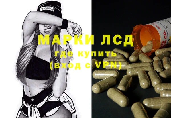 MESCALINE Новокубанск