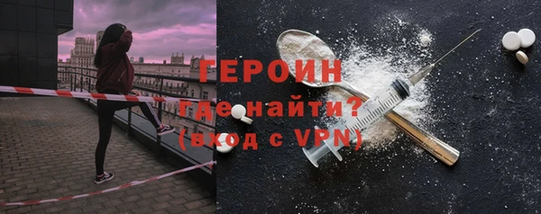 экстази Новозыбков