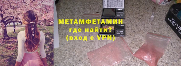 MESCALINE Новокубанск