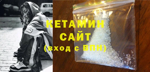 герыч Володарск