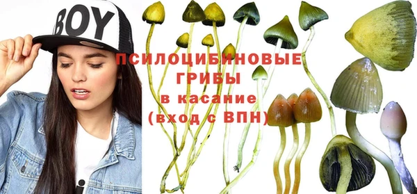 наркотики Волоколамск