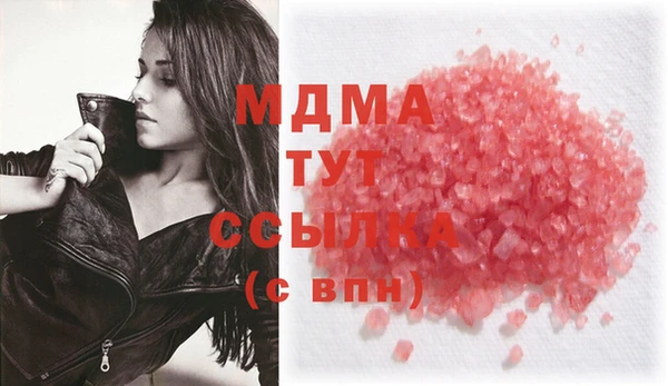 MESCALINE Новокубанск