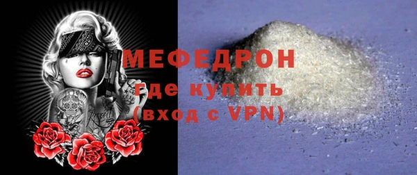 экстази Новозыбков