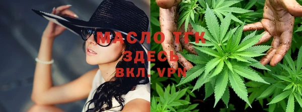 MESCALINE Новокубанск