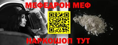 наркотики Гусев