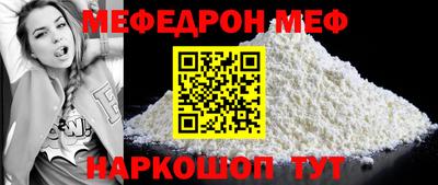 герыч Балашиха