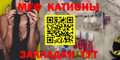 герыч Балаково