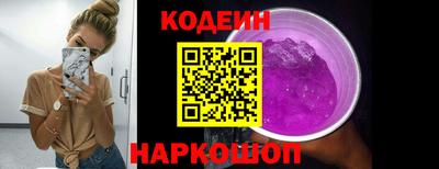 наркотики Гусев