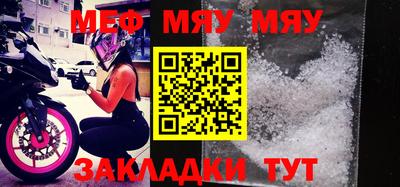 герыч Балашиха