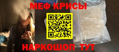 крисы Гусиноозёрск
