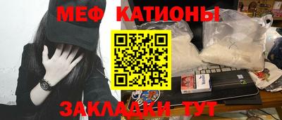 крисы Гусиноозёрск