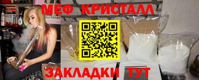крисы Гусиноозёрск