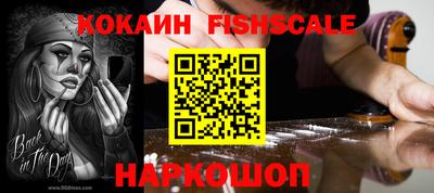 крисы Гусиноозёрск
